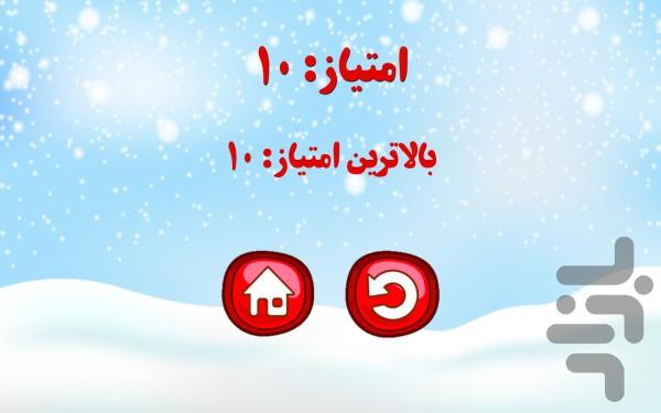 بازی شاد پرنسس السا - Gameplay image of android game