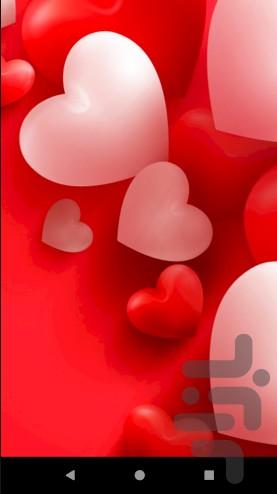فال عشق درصدی - Image screenshot of android app
