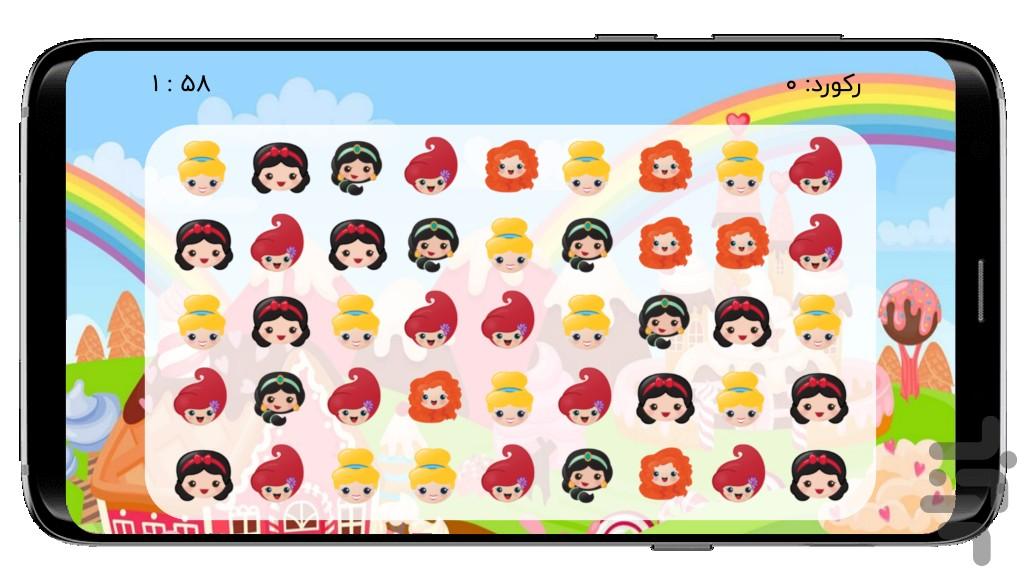 دنیای پرنسس ها(جورچین) - Image screenshot of android app