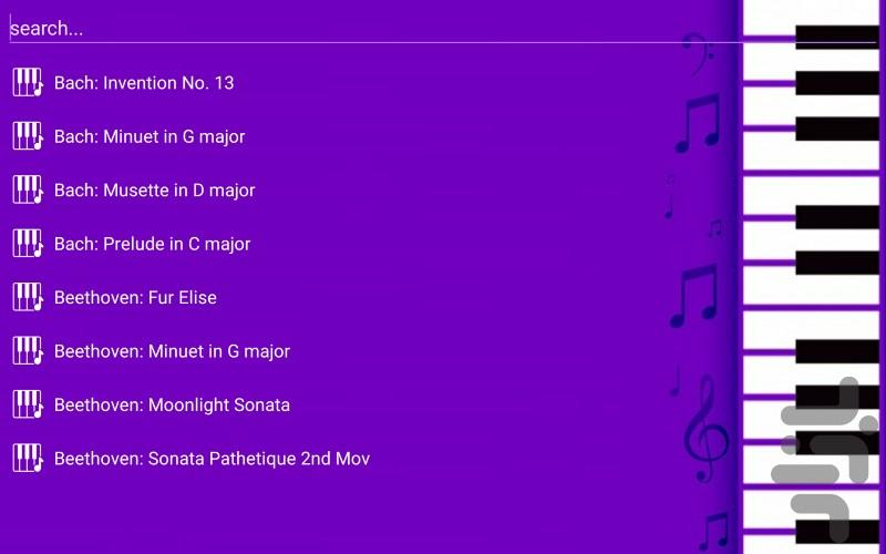 آموزش پیانو (پیانو من) - Image screenshot of android app