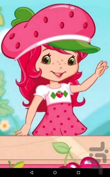 بازی پرتاب توپ (دختر توت فرنگی) - Image screenshot of android app