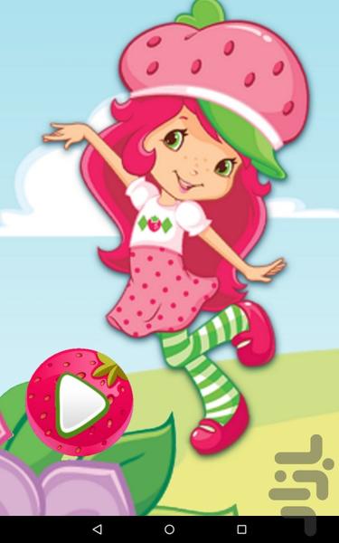 بازی پرتاب توپ (دختر توت فرنگی) - Image screenshot of android app