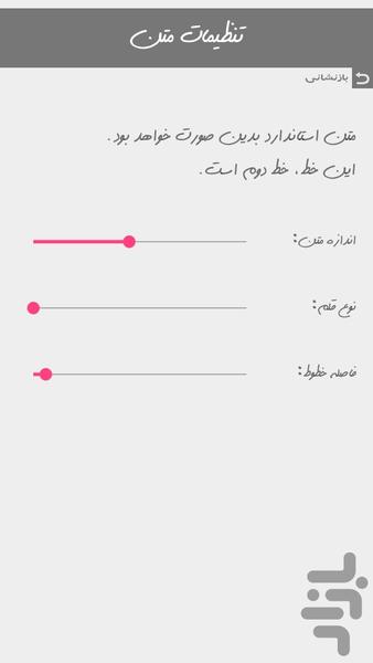 آموزش و آزمون رانندگی-نسخه بهار ۹۷ - عکس برنامه موبایلی اندروید
