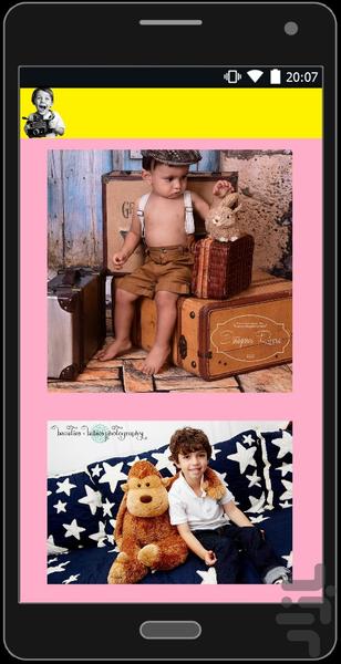 ژست های عکاسی از کودکان - عکس برنامه موبایلی اندروید