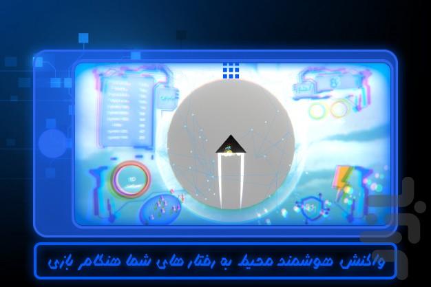 سقوط - عکس بازی موبایلی اندروید