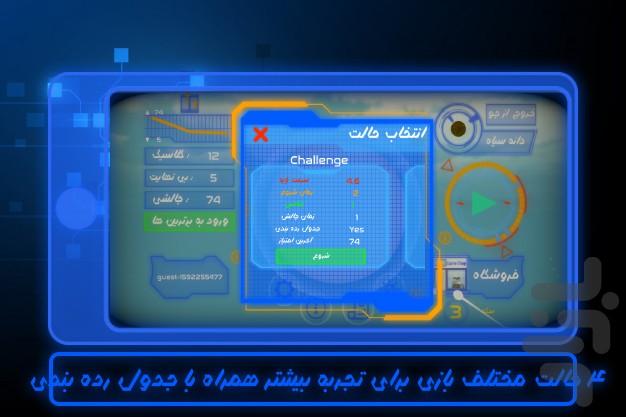سقوط - عکس بازی موبایلی اندروید