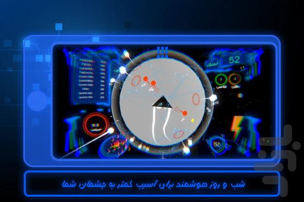 سقوط - عکس بازی موبایلی اندروید