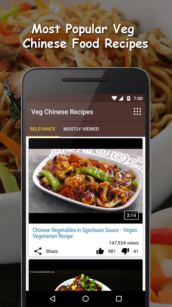 Chinese Recipes - Image screenshot of android app