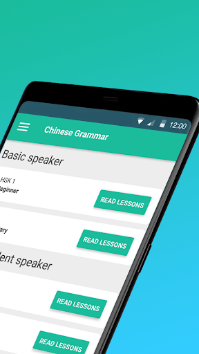 Chinese Grammar - عکس برنامه موبایلی اندروید