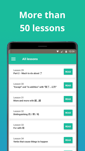 Chinese Grammar - عکس برنامه موبایلی اندروید