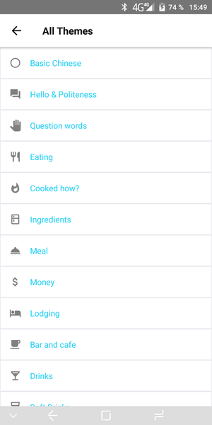 Chinese Phrasebook - Image screenshot of android app