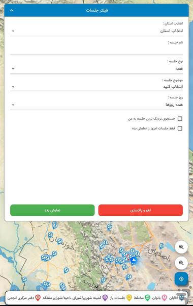 انجمن نیکوتینی های گمنام - عکس برنامه موبایلی اندروید