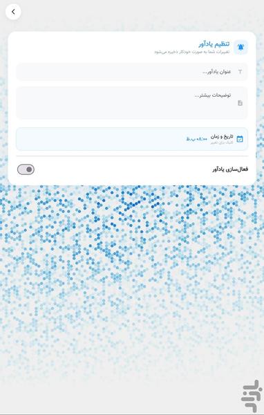 NicAIran - Image screenshot of android app