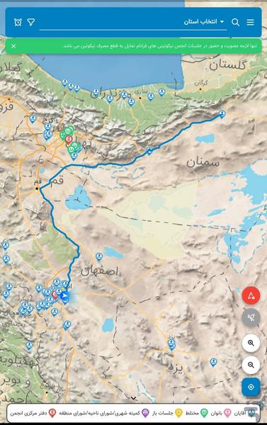 انجمن نیکوتینی های گمنام - عکس برنامه موبایلی اندروید