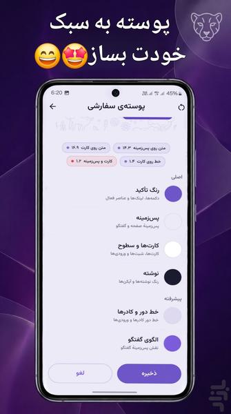 Chitafy: Find Friends and Chat - Image screenshot of android app