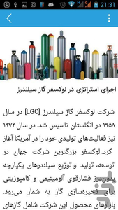 مکتب تغییر - عکس برنامه موبایلی اندروید