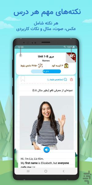 Wordy | کتاب تمرین هوشمند زبان - Image screenshot of android app