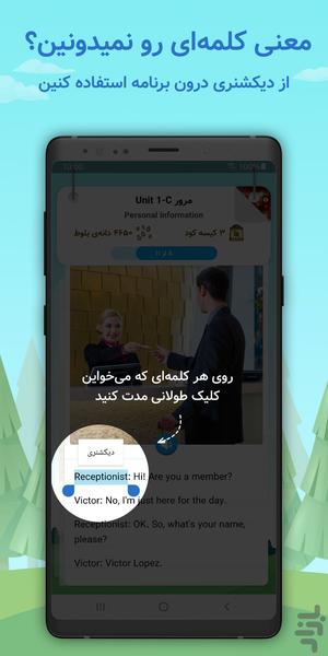 Wordy | کتاب تمرین هوشمند زبان - عکس برنامه موبایلی اندروید