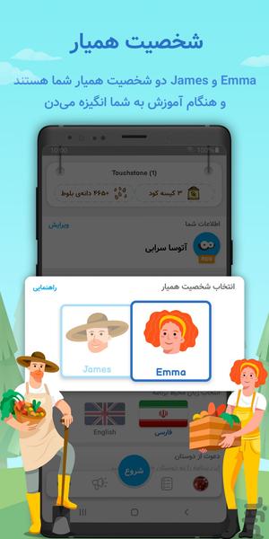 Wordy | کتاب تمرین هوشمند زبان - عکس برنامه موبایلی اندروید