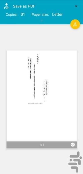 چک چاپ - عکس برنامه موبایلی اندروید