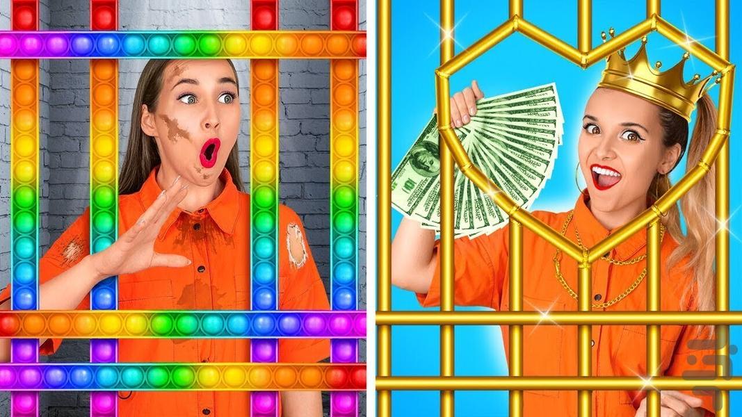 چالش خنده دار دیوانه کننده: بدون نت - عکس برنامه موبایلی اندروید