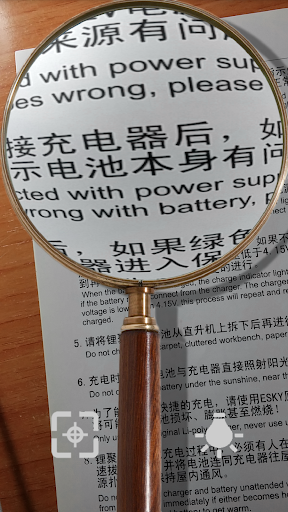 Magnifying Glass - Image screenshot of android app