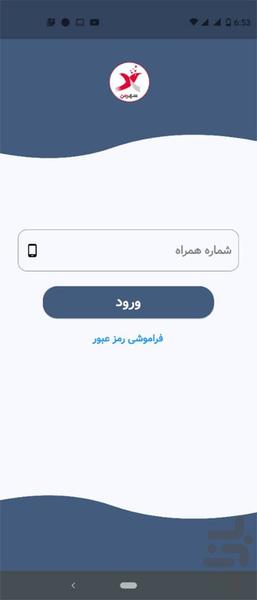 کندو - عکس برنامه موبایلی اندروید