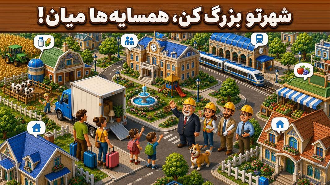 NewCity - City Building Simulation - Gameplay image of android game