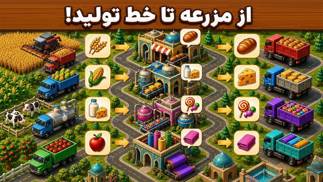 NewCity - City Building Simulation - Gameplay image of android game