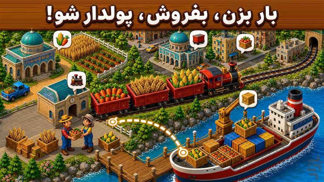NewCity - City Building Simulation - Gameplay image of android game