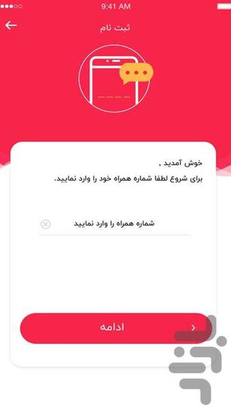 مرکز شهر - عکس برنامه موبایلی اندروید