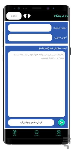 Hi Market - عکس برنامه موبایلی اندروید