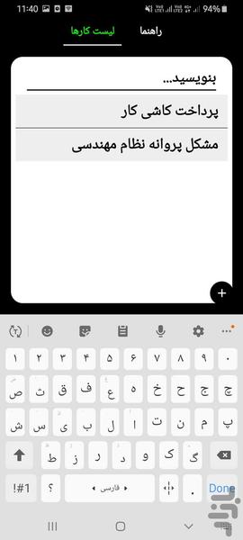 کتابخانه مهندسی ساختمان - عکس برنامه موبایلی اندروید