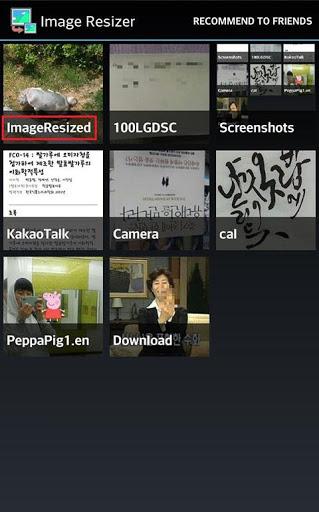Image Resizer - Image screenshot of android app