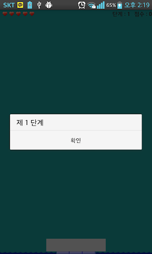 Korean typing practice - عکس بازی موبایلی اندروید