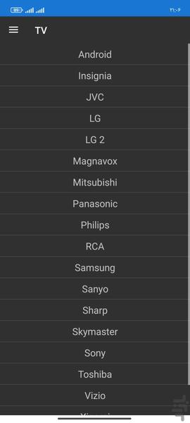 کنترل تلویزیون - عکس برنامه موبایلی اندروید