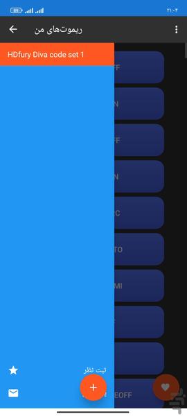 کنترل تلویزیون - عکس برنامه موبایلی اندروید