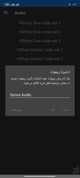 کنترل تلویزیون - عکس برنامه موبایلی اندروید