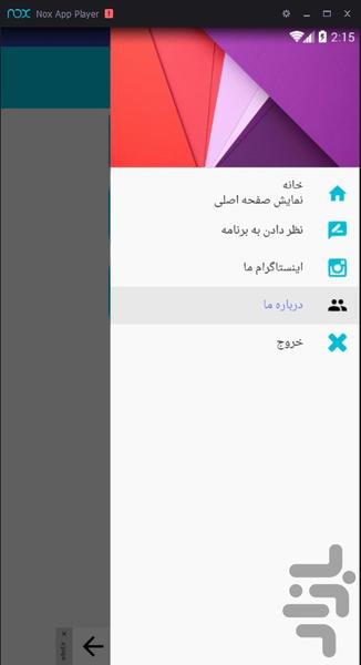 شهر کلش - عکس برنامه موبایلی اندروید