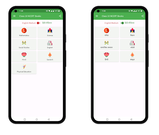Class 10 Ncert Books - عکس برنامه موبایلی اندروید