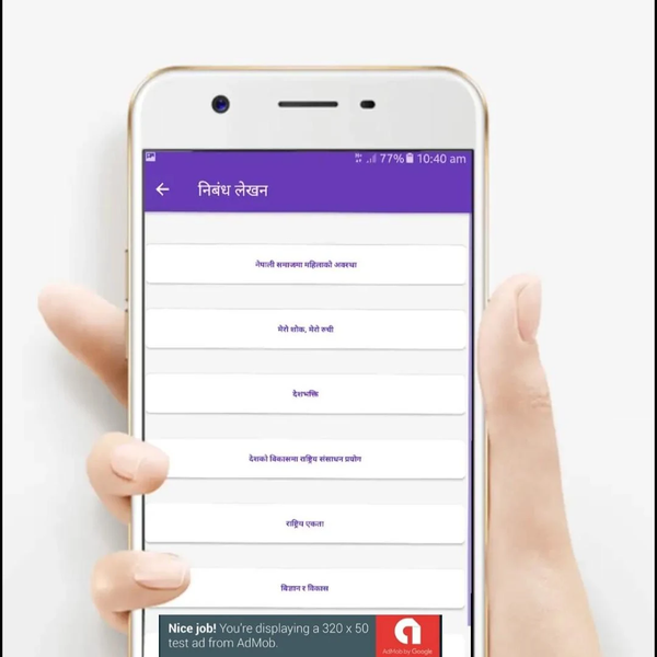 Class 9 Nepali Guide and Solut - Image screenshot of android app