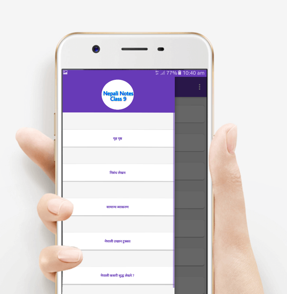 Class 9 Nepali Guide and Solut - Image screenshot of android app