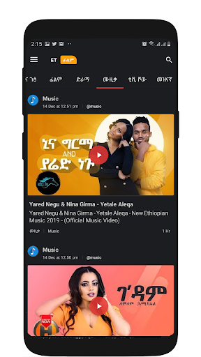 New ethiopian comedy 2019 best sale