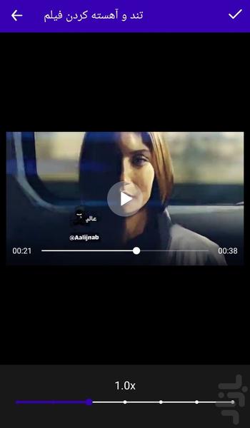 افزودن آهنگ به فیلم - عکس برنامه موبایلی اندروید