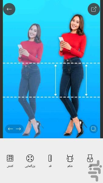 تغییر سایز اندام بدن - Image screenshot of android app