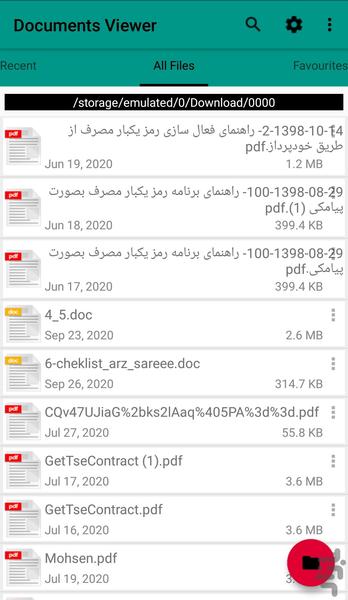 بازکردن فایل ورد word - عکس برنامه موبایلی اندروید