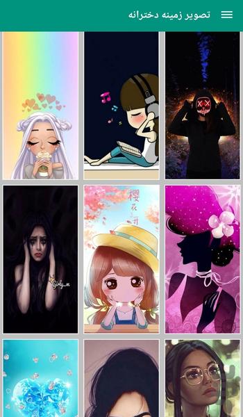 تصویر زمینه دخترانه - عکس برنامه موبایلی اندروید