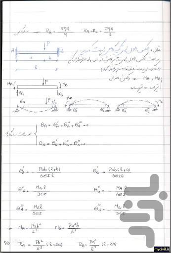 تبدیل عکس به pdf - عکس برنامه موبایلی اندروید