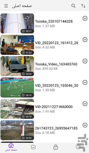ویدیو پلیر حرفه ای - عکس برنامه موبایلی اندروید