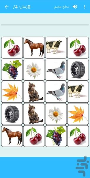 بازی تقویت حافظه با جورچین - عکس بازی موبایلی اندروید